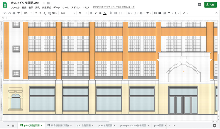 50 マインクラフト 設計図 ツール ベストコレクション漫画 アニメ